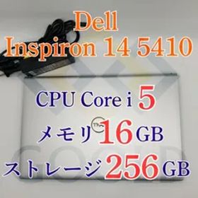 DELL Inspiron 14 5410 CPU： i5 メモリ：16GB ストレージ：256GB 電源投入回数：161回 使用時間：4899時間 商品管理コード：GOOLD_0022