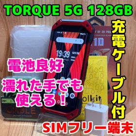 SIMフリー 本体 京セラ TORQUE 5G 128GB レッド 239G2
