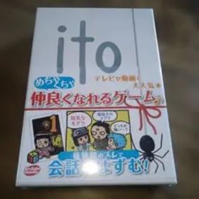 【未開封】ボードゲーム ito