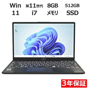 【ポイント20倍】富士通 LIFEBOOK UH90/E3 FMVU90E3B 中古パソコン ノート B5・モバイル Windows 11 Home 無線LAN Core i7 中古 3年保証 ポイント10-20倍