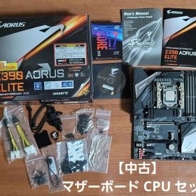 【中古】 Z390 AORUS ELITE Core i7 8700K おまけ付