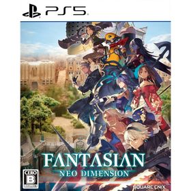 エニックス(ANYCCS)のPS5ソフトFANTASIAN Neo Dimension(ファンタジアン ネオディメンジョン) スクウェア・エニックス(家庭用ゲームソフト)