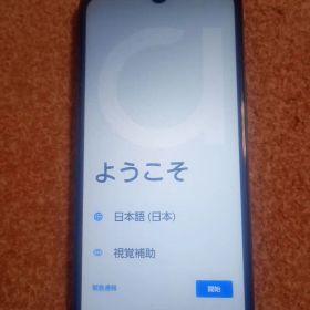 arrows We2 ネイビーグリーン 本体 箱付き