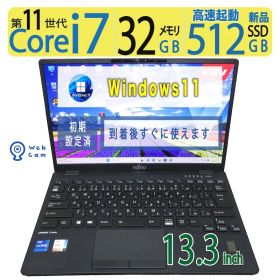 【極上タッチパネル 超速】◆ FUJITSU LIFEBOOK U9311/F / 13.3型 /超速 Core i7-1185G7 /高速 新SSD 512GB / 32GB /最新 Windows 11 Pro / Office