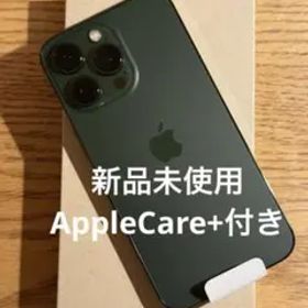 【新品未使用 AppleCare+付き】SIMフリー iPhone13 Pro