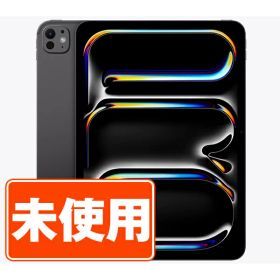 【未使用】iPad Pro(M5) Wi-Fi 1TB 11インチ(Nano-textureガラス) スペースブラック A3357 2025年 本体 Wi-Fiモデル タブレット アイパッド アップル apple 【あす楽】 【保証あり】 【送料無料】 ipdpm5mtm4746