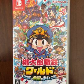 Nintendo Switch 桃太郎電鉄ワールド ～地球は希望でまわってる!～