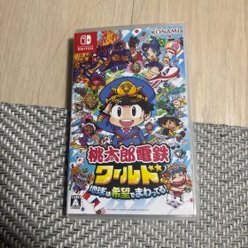 Nintendo Switch 桃太郎電鉄ワールド ～地球は希望でまわってる!～