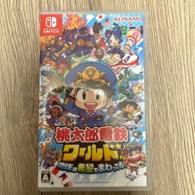 桃太郎電鉄ワールド Switch