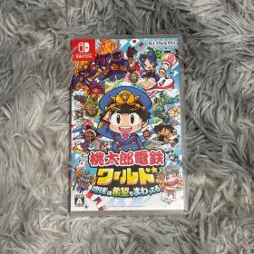 【Switch】桃太郎電鉄 ワールド 地球は希望でまわってる！