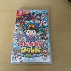 Nintendo Switch 桃太郎電鉄ワールド ～地球は希望でまわってる!～