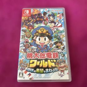 Nintendo Switch 桃太郎電鉄ワールド ～地球は希望でまわってる!～