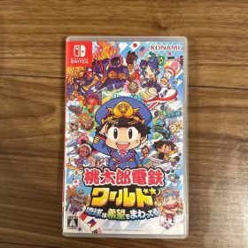 Nintendo Switch 桃太郎電鉄ワールド ～地球は希望でまわってる!～