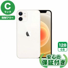 SIMフリー iPhone12 mini ホワイト128GB 本体[Cランク] iPhone 中古 送料無料 当社3ヶ月保証