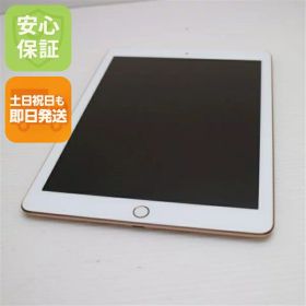 【中古】 超美品 SIMフリー iPad6 第6世代 Wi-Fi+Cellular セルラー 32GB ゴールド タブレット 本体 白ロム 中古 安心保証 即日発送 Apple 土日祝発送OK