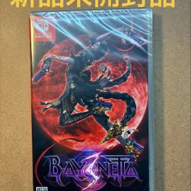 新品未開封シュリンク付 BEYONETTA3 ベヨネッタ3 Switch