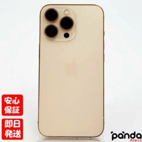 【4日20時からポイントUP! お買い物マラソン】中古品【Cランク】SIMフリー iPhone13 Pro 256GB ゴールド MLUQ3J/A Apple A2636 4549995283990【 docomo au SoftBank UQ Ymobile 楽天モバイル 対応】#4631