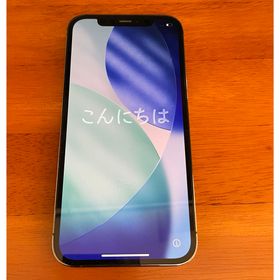アップル(Apple)のアップル iPhone12 Pro 256GB グラファイト SIMフリー(スマートフォン本体)