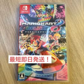 マリオカート8 デラックス Switch カセット