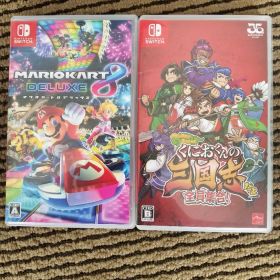 マリオカート8 デラックス & くにおくんの三国志 セット