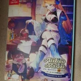 マリーのアトリエ Remake ザールブルグの錬金術士 プレミアムボックス