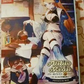 マリーのアトリエRemake プレミアムボックス