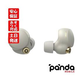 【あすつく、土日、祝日発送、店舗受取可】 新品未開封品【Nランク】SONY WF-1000XM4 S プラチナシルバー 本体 イヤホン ワイヤレス Bluetooth 4548736121188