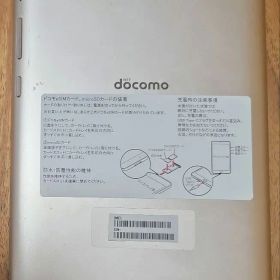 【稼働品】docomo dtab d-02K harman/kardon