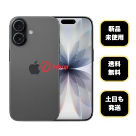 新品・未使用 iPhone 17 512GB ブラック Apple SIMフリー