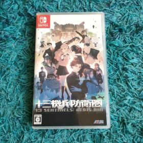 Switch 十三機兵防衛圏