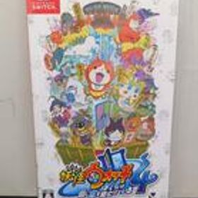 SWITCHソフト 妖怪ウォッチ4 ぼくらは同じ空を見上げている レベルファイブ