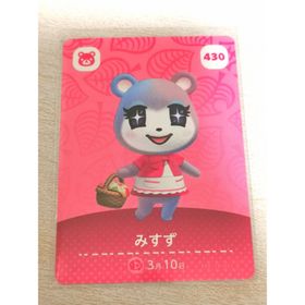 ニンテンドウ(任天堂)のみすず amiiboカード あつまれどうぶつの森 (その他)