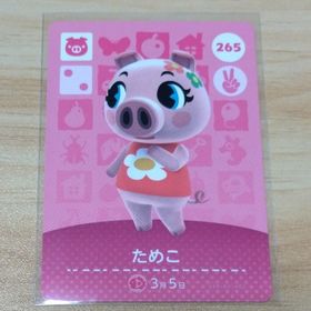 amiiboカード ためこ(その他)