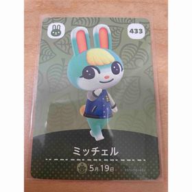 ニンテンドースイッチ(Nintendo Switch)のあつまれどうぶつの森 amiibo アミーボカード Switch ミッチェル(その他)