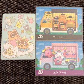 ニンテンドウ(任天堂)の新品 amiiboカード マーティー＆エトワール+シール1枚 サンリオ アミーボ(その他)