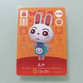 ニンテンドースイッチ(Nintendo Switch)のamiiboカード あつ森 170 ルナ(その他)