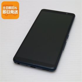 超美品 F-02L arrows Be3 ブラック スマホ 本体 白ロム 中古 あすつく 土日祝発送OK