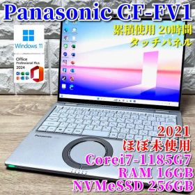 《ほぼ未使用》累積20時間！タッチパネル！【Panasonic CF-FV1】