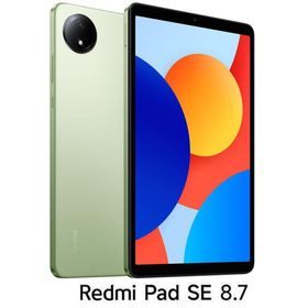 Xiaomi｜シャオミ Redmi Pad SE 8.7 4G(8.7インチ/ 4GB/ 128GB/ LTE SIMフリー) -オーロラグリーン VHU5141JP 返品種別A