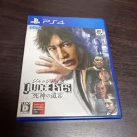 JUDGE EYES：死神の遺言
