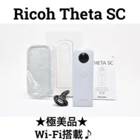 【極美品】リコー Ricoh Theta SC 360度カメラ Wi-Fi搭載