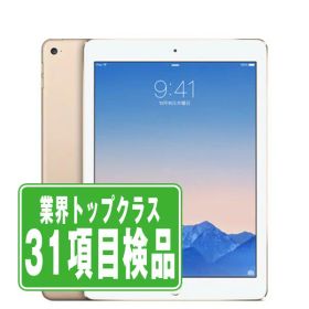 【中古】 iPad Air2 Wi-Fi+Cellular 16GB ゴールド A1567 2014年 本体 ipadair2 ipadair 第2世代 au タブレット アイパッド アップル apple 【あす楽】 【保証あり】 【送料無料】 ipda2mtm1044