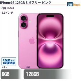 中古スマートフォンApple iPhone16 128GB SIMフリー ピンク MYDT3J/A 【中古】 Apple iPhone16 128GB 中古スマートフォンApple A18 iOS Apple iPhone16 128GB 中古スマートフォンApple A18 iOS