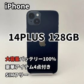 iPhone 14plus 128GB 大容量バッテリー新品100%