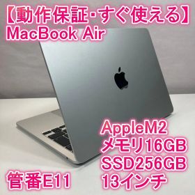 Apple MacBook Air M2 ノートパソコン 13インチ 16GB