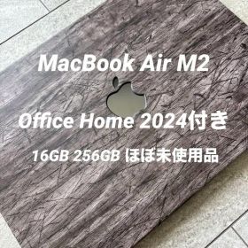 【Office Home 2024付き・ほぼ未使用】MacBook Air M2