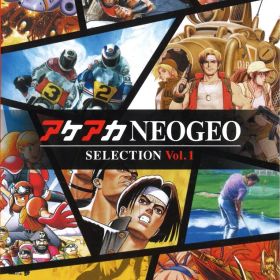 NS アケアカNEOGEO セレクション Vol.1