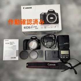 Canon EOS Kiss X10 本体と付属品