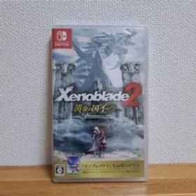 SWITCH ゼノブレイド2黄金の国イーラ