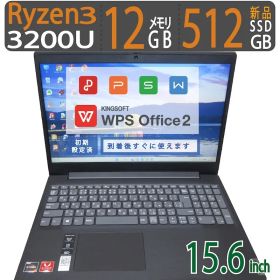 【テンキー・カメラ搭載】◆ Lenovo IdeaPad L340-15API / 15.6型 / Ryzen 3 3200U /新SSD 512GB /メモリ 12GB / win11 / Office